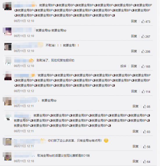 吃鸡游戏的未来与现状分析